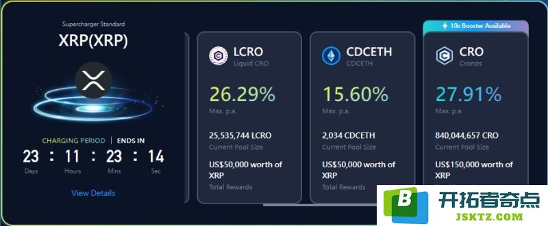2025 加密货币信用卡推荐｜Crypto.com VISA 卡评价：一般消费最高8% 回馈