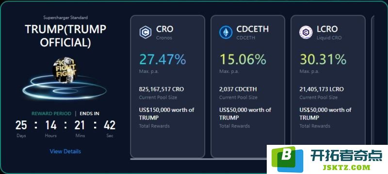 2025 加密货币信用卡推荐｜Crypto.com VISA 卡评价：一般消费最高8% 回馈